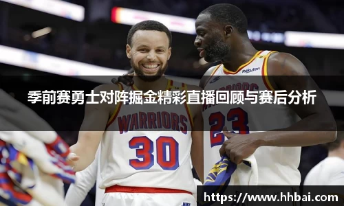 雷竞技