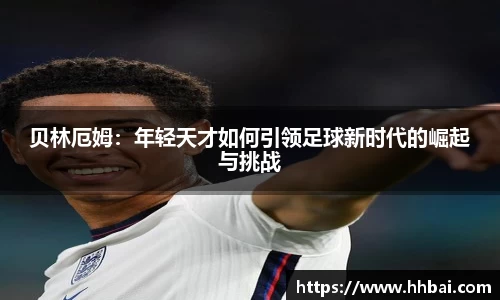 雷竞技电竞