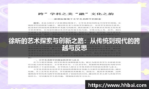 雷竞技RAYBET