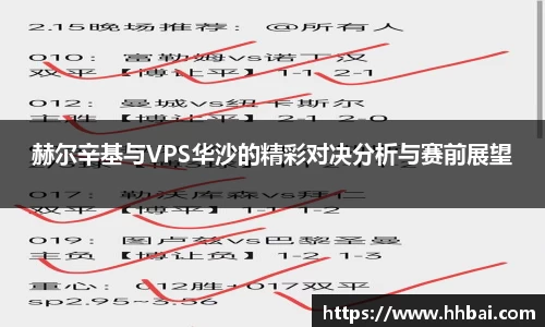 雷竞技电竞