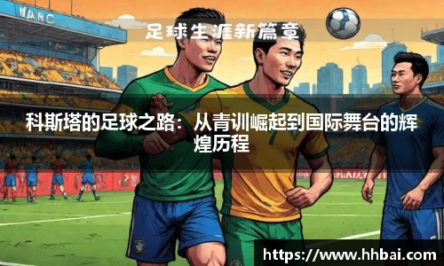 雷竞技RAYBET