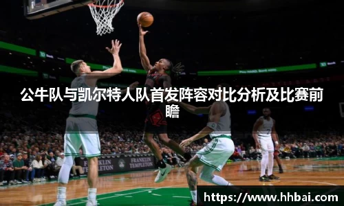 BG大游唯一官方网站