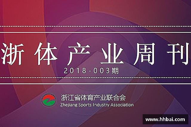 认识雷竞技